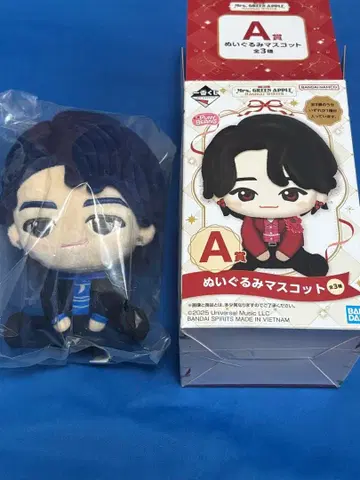 미세스 그린 애플 제일복권 A상 와카이 히로토