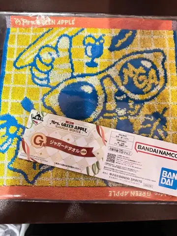 미세스 그린애플 제일복권 자카드 타월 G상 3종 세트