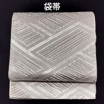 후쿠로 오비 순수 실크 히가키 실버