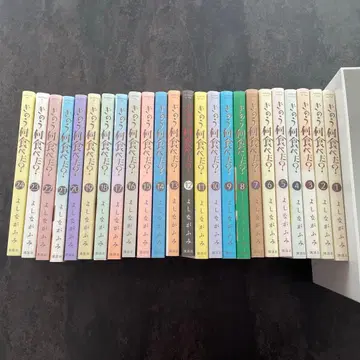 어제 뭐 먹었어? / 요시나가 후미 24권 세트