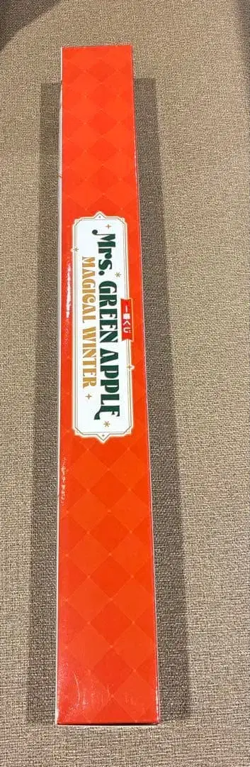 미세스 그린애플 제일복권 B