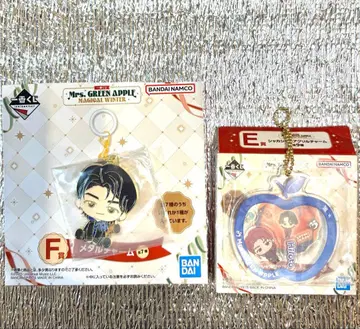 미세스 그린애플 제일복권 키링 와카이