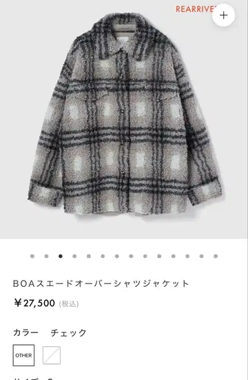 Sea Room lynn BOA 스웨이드 오버 셔츠 자켓 체크 S