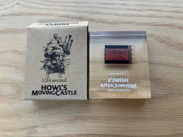 하울의 움직이는 성 1/24second 필름 큐브 아크릴 소피 지브리