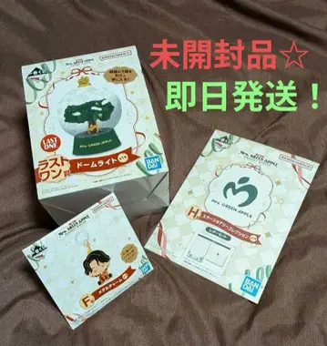 미세스 제일복권 F상 H상 라스트 원상 미개봉품 돔 라이트 외