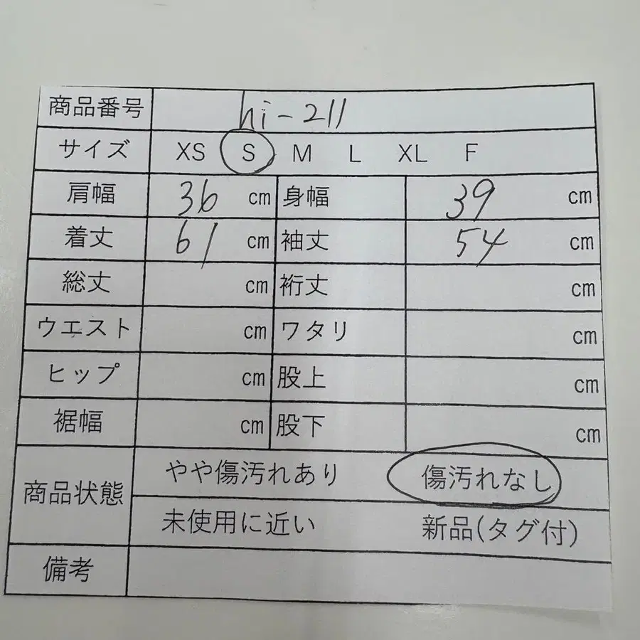 11번째 상품 이미지