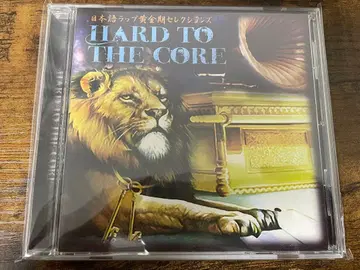 HARD TO THE CORE 폭언 수록