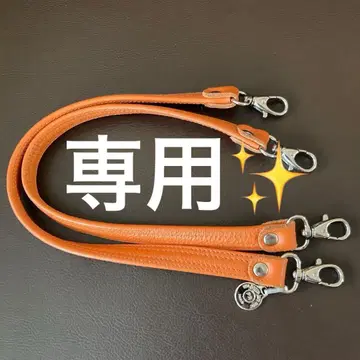 앙주르 앙삭 핸들