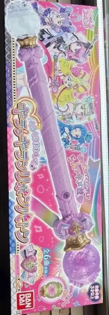 반다이 프리큐어 빙글빙글 돌려 반짝반짝 리본 배턴 너와 아이돌