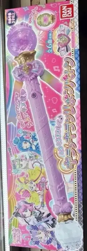 반다이 프리큐어 빙글빙글 돌려 반짝반짝 리본 배턴 너와 아이돌