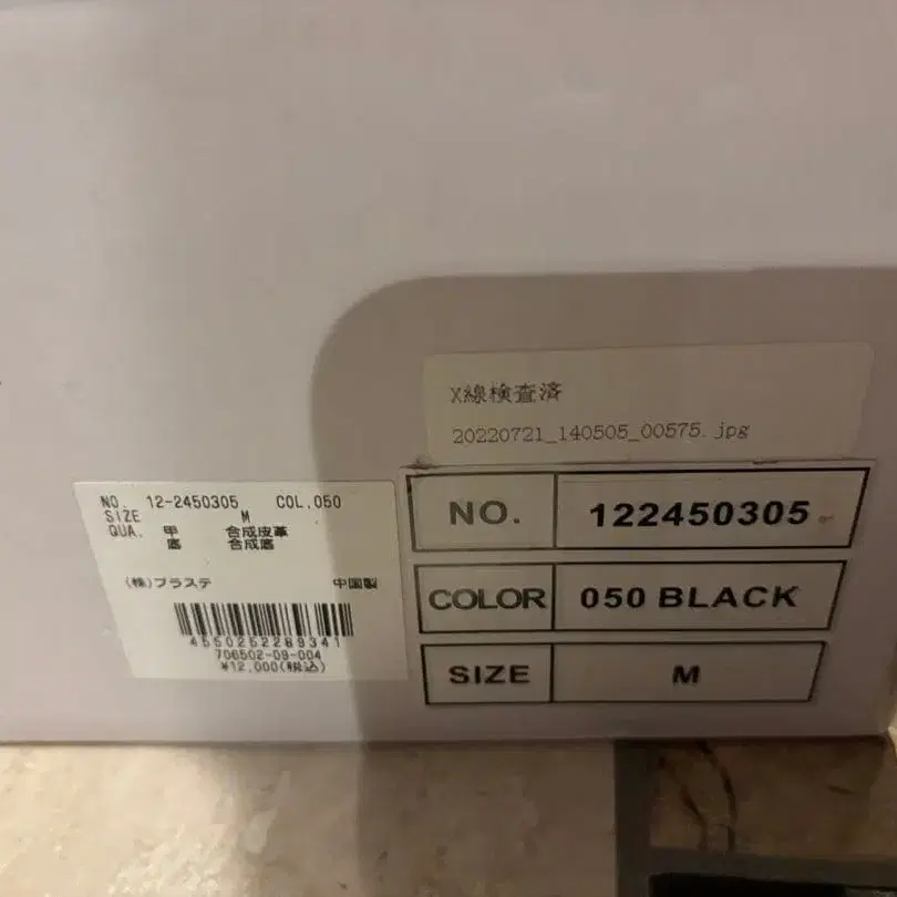 5번째 상품 이미지