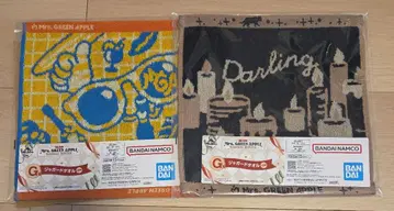 미세스 제일복권 G상 자카드 타월 2개