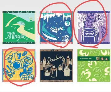 Mrs. GREEN APPLE 타월 G상