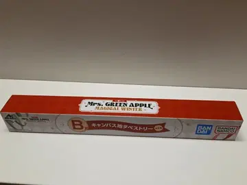 MRS. GREEN APPLE 1번 복권 B상 캔버스 천 태피스트리