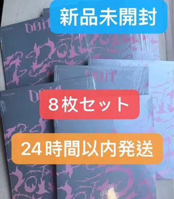 Straykids 스키즈 do it 앨범 IT 일반ver 8장 세트