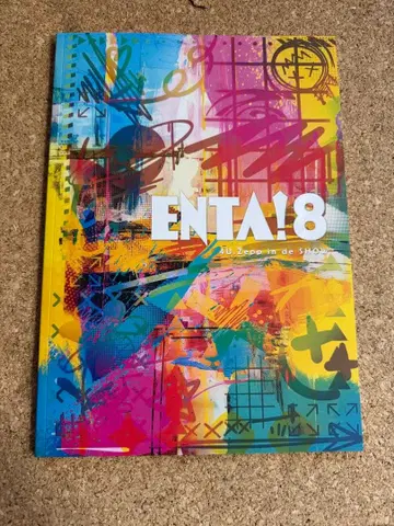 ENTA!8 팜플렛 후~유