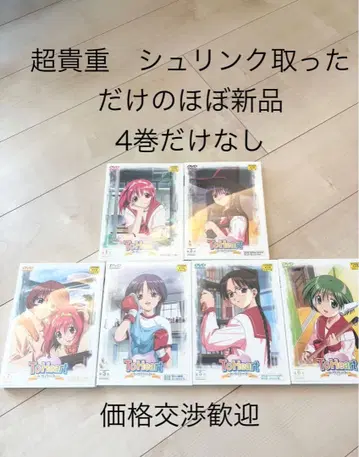 [ 거의 새상품 ] TO HEART DVD 세트 ( 4권 제외 )