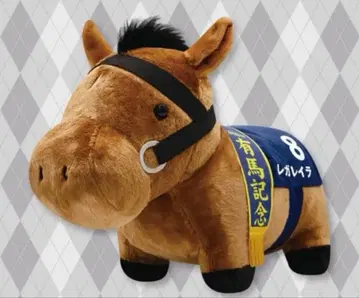 서러브레드 컬렉션 복슬복슬 BIG 봉제 인형 레이라 아리마 기념