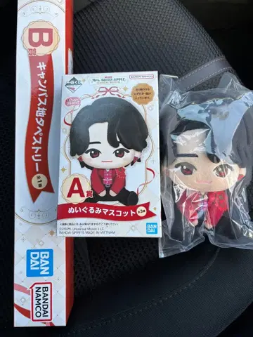 Mrs. GREEN APPLE 제일복권 A상 오오모리 모토키 B상