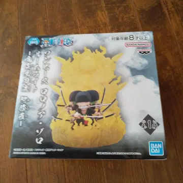 원피스 로로노아 조로 룸 라이트