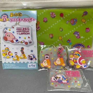 별의 커비 로손 러버 키링 3개 세트 미개봉