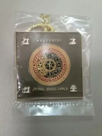 제일복권 Mrs. GREEN APPLE F상 메탈 참 쿠스시키
