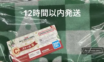 Mrs. GREEN APPLE 미세스 제일복권 C상 스톨 미개봉 새상품