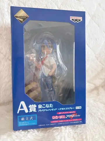 이즈미 코나타 프리미엄 피규어 러키 스타