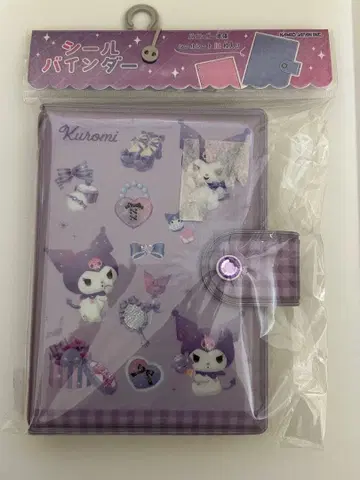 쿠로미 씰 바인더 씰북 산리오