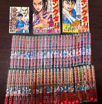 킹덤 10권~59권 세트 공식 가이드북 포함