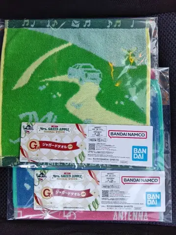 미세스 그린 애플 Mrs.GREEN APPLE 제일복권 타월 2종