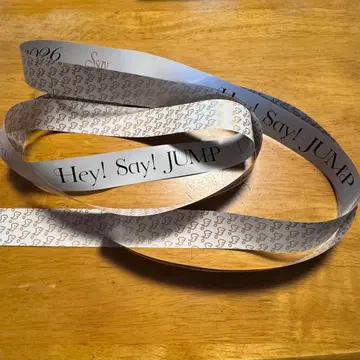 [투어 은테] Hey! Say! JUMP 낙하물 화이트 풀사이즈 1개