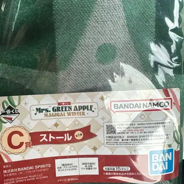 Mrs. GREEN APPLE 스톨 약 160cm