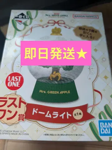 [ 제일복권 ] Mrs. GREEN APPLE 라스트 원상 미개봉