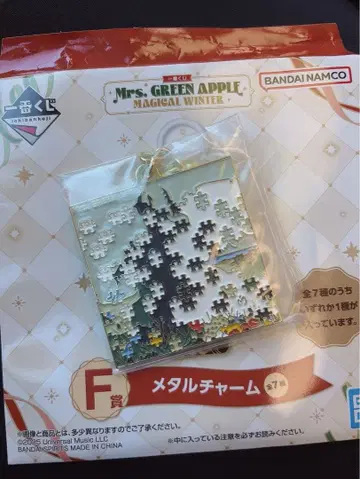 Mrs. GREEN APPLE 1번 복권 메탈 참 F상