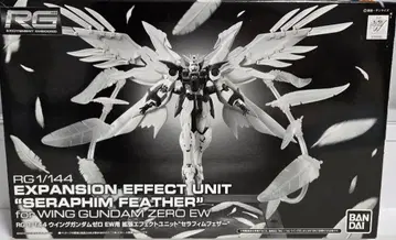 건담 프라모델 RG 윙건담 제로 EW용 확장 이펙트 세라핌 페더