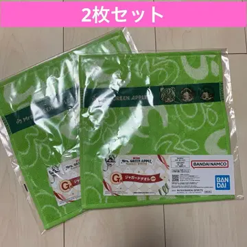 [ 2장 세트 ] 미세스 그린애플 제일복권 G상 자카드 타월