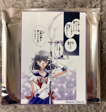 세일러문 카페 아크릴 블록 새턴