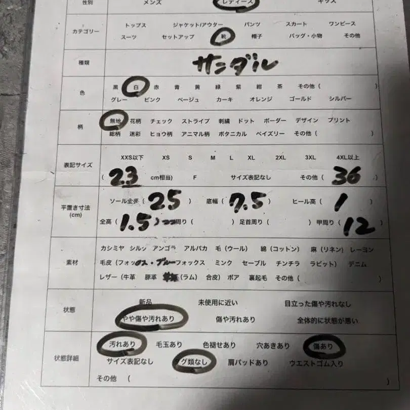 10번째 상품 이미지