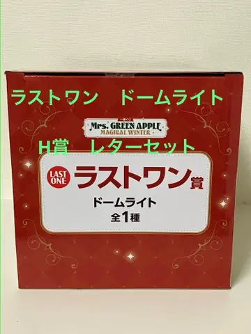 Mrs. Green Apple 제일복권 라스트 원 레터 세트