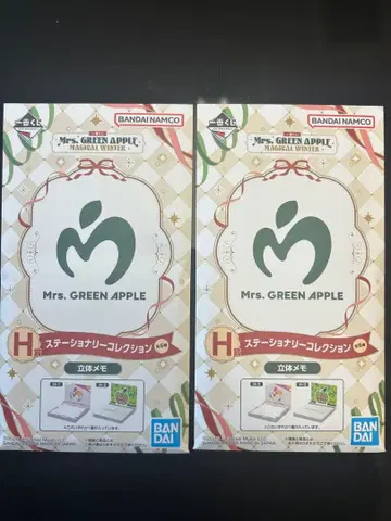 미세스 제일복권 레터 세트 H상 완전 미개봉