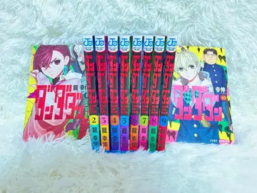 단다단 10권 세트