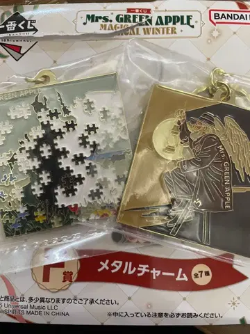 Mrs. GREEN APPLE 메탈 참 2개 세트 미세스 제일복권