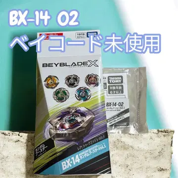 베이블레이드 X 랜덤 부스터 BX-14 4-80N 미사용 새상품