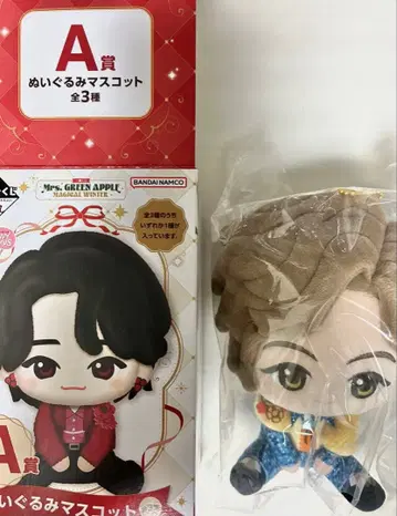 Mrs. GREEN APPLE A상 봉제 인형 마스코트