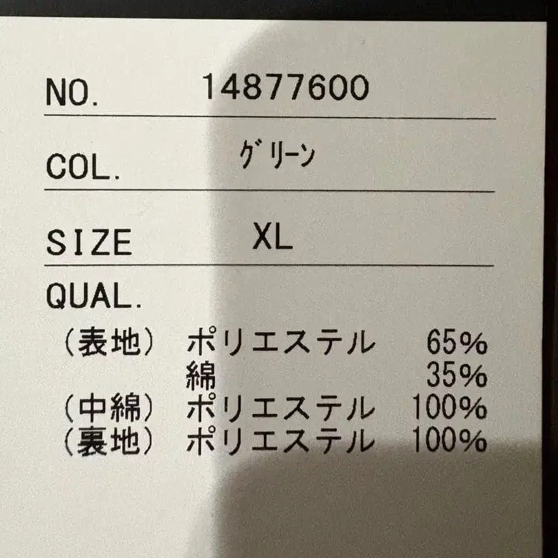 4번째 상품 이미지