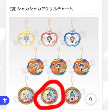 MrsGreenApple 제일복권 바스락 아크릴 참