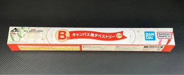 제일복권 B상 Mrs. GREEN APPLE 미세스 태피스트리