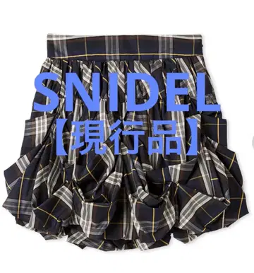 2025년 가을/겨울 스나이델 페탈 벌룬 스카 숏 팬츠 1M 사이즈