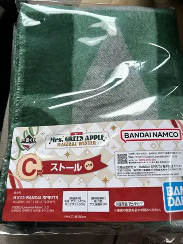 미세스 그린애플 제일복권 C상 스톨